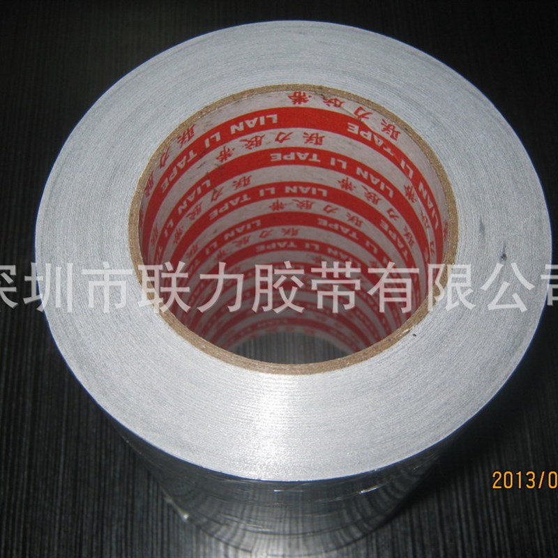 速发防水保温 铝箔胶纸 隔温铝箔 铝箔胶带高热 180MM*50M8*0U厚