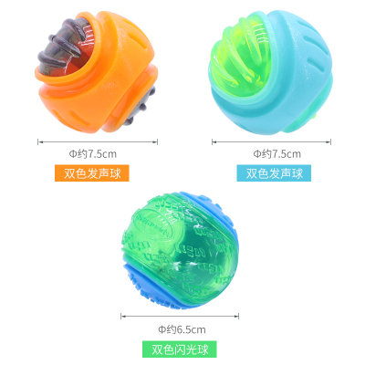速发ood乐事为玩具耐咬解闷益智磨牙自己玩橡胶弹力球