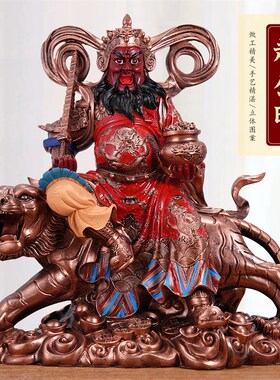 速发公脂彩绘武财神赵公明财像古铜骑虎五路神神佛像黑脸红脸赵树