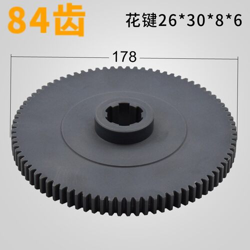 速发车床胶齿轮 云南CY6150 南方机床厂C6150B车床胶齿轮 挂轮84