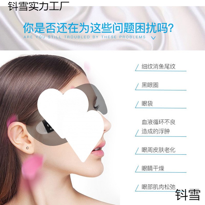 速发2025护款中境跨英日文眼部眼睛眼部新眼仪包邮