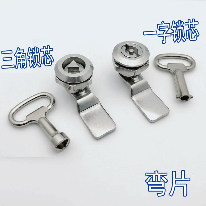 速发海坦705不锈钢04圆柱锁 垃圾箱电柜门锁 转舌锁 一字三角锁芯
