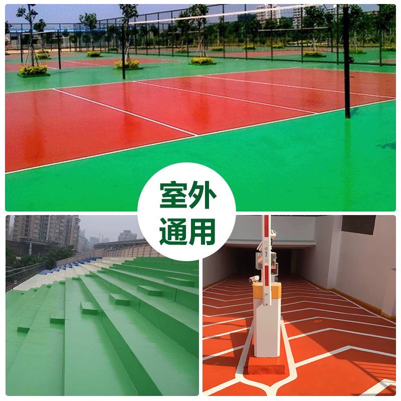速发环氧地坪漆工厂车间车库耐磨抗压水泥地板漆划线地面油漆