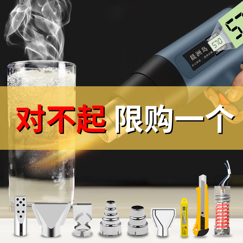 速发数显调温枪小型贴膜大功率热缩膜焊机烘抢工业热塑料加枪
