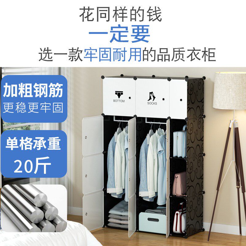 速发客厅挂衣放包柜内衣服柜子收纳神器落地家用卧室衣帽间置物柜