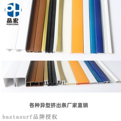 速发Docprative strie cu ho PVC speci-shd furi g