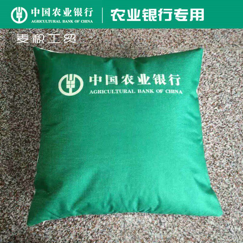 速发中国农业银行农行礼品标志纪念品装饰品靠垫抱枕
