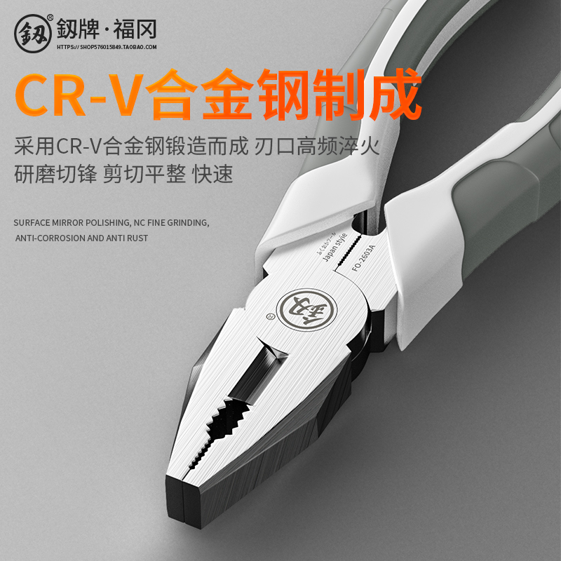 现货速发福冈老虎钳多功能用钢丝钳尖嘴钳电工钳子五金工具大全
