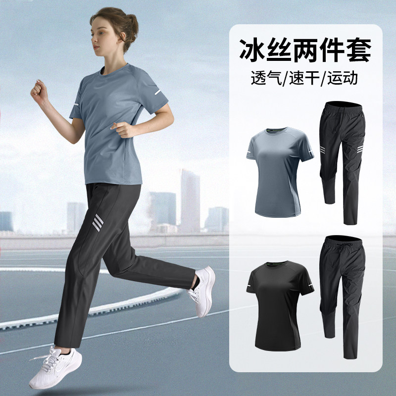 速发跑步套装季干衣新动瑜伽服大码夏速运款晨跑健身衣服