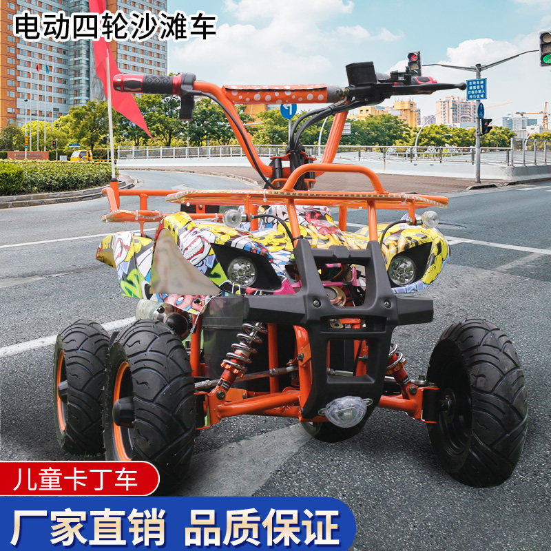 速发游乐场场地室内外旅游四轮沙滩车儿童越野电动机车广场公园赛