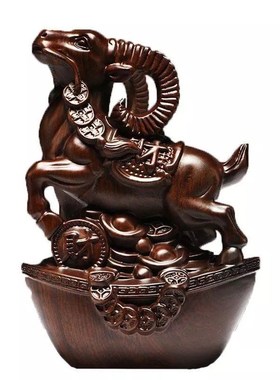 速发黑檀木雕工羊山件十二生肖福财羊雕刻家居客厅装饰红木摆艺品