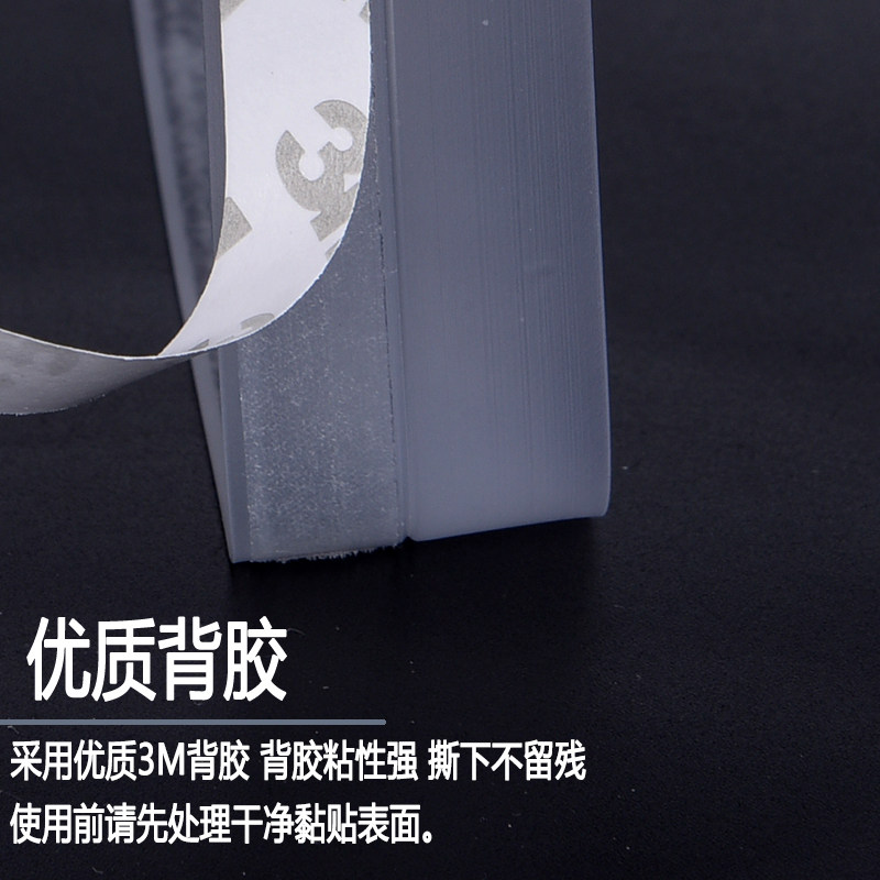 速发门缝密封条玻璃门底办公室商铺挡风贴条防漏风防水封窗户密封