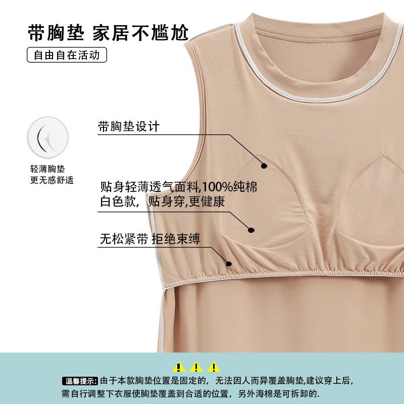速发带胸垫睡衣士夏季莫代尔背心短裤吊带无袖大码家居服夏天