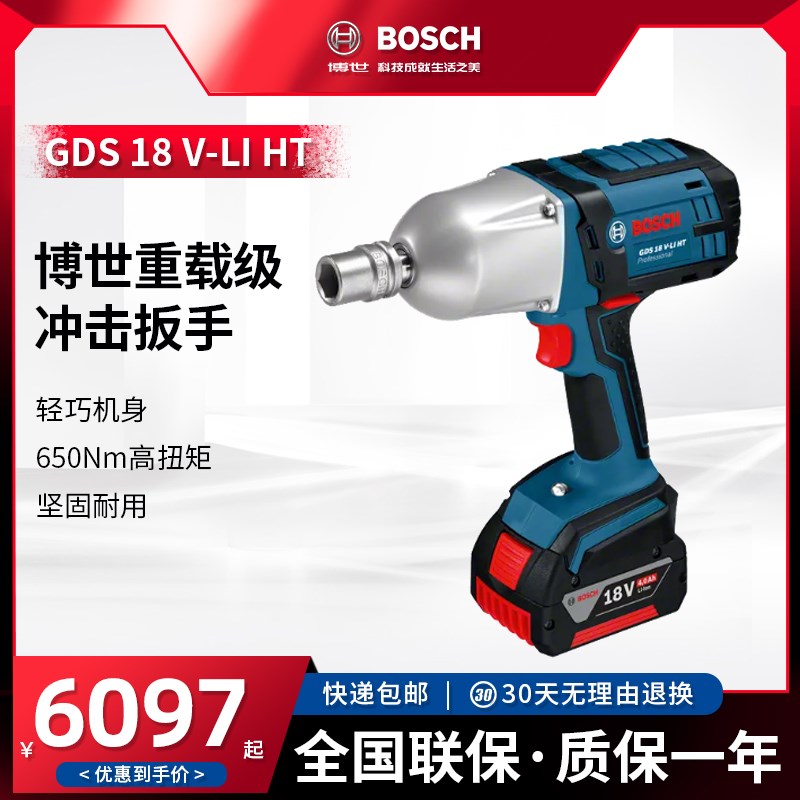 速发风动扳手8V-LI/H刷冲击扳手起子机电电炮无T电动工具