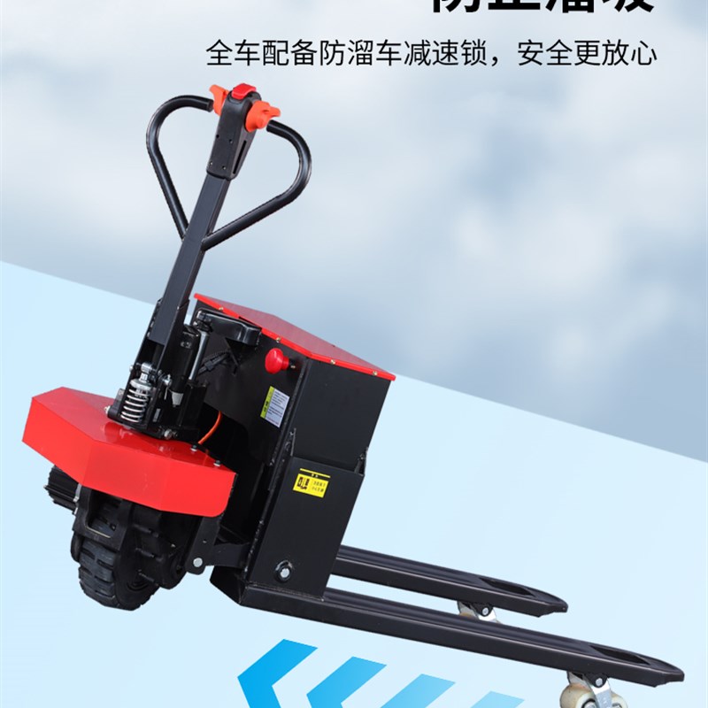 现货速发电动地牛叉车2吨吨工地仓库托盘全电动装卸车小型搬运车