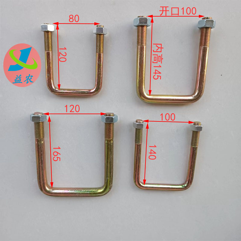 速发旋耕机配件深松翻地犁U型卡子机定卡箍播螺固卡扣带种母