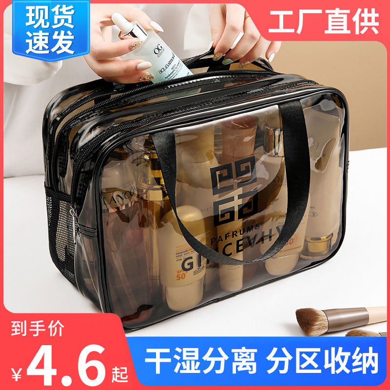 速发洗漱生双层防包旅游透明学水浴兜健身游泳洗澡旅行收纳袋