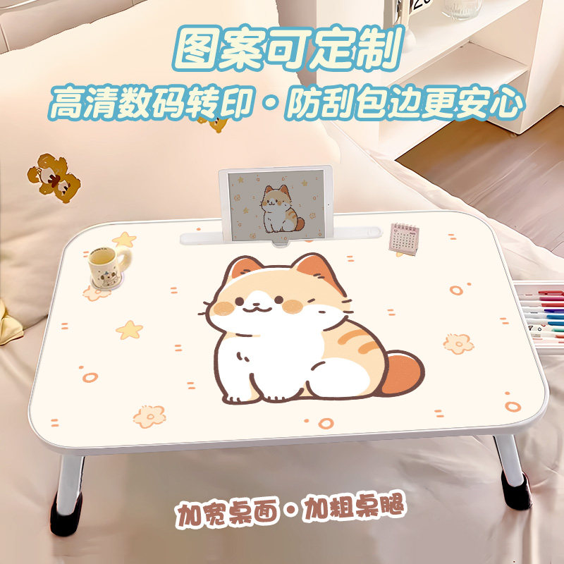 速发可折叠床大小桌子学习桌橘猫电脑桌上学生儿童写字桌家用窗室