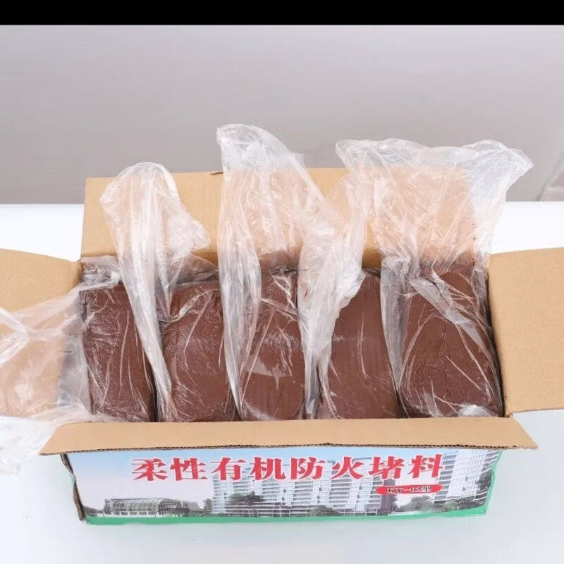 速发防火泥柔性有机堵料绝缘缆燃耐咖温电阻防火泥2公斤高啡色纯,橡塑材料及制品,耐火材料及制品,淘宝优惠券,粉丝福利购,淘宝优惠卷
