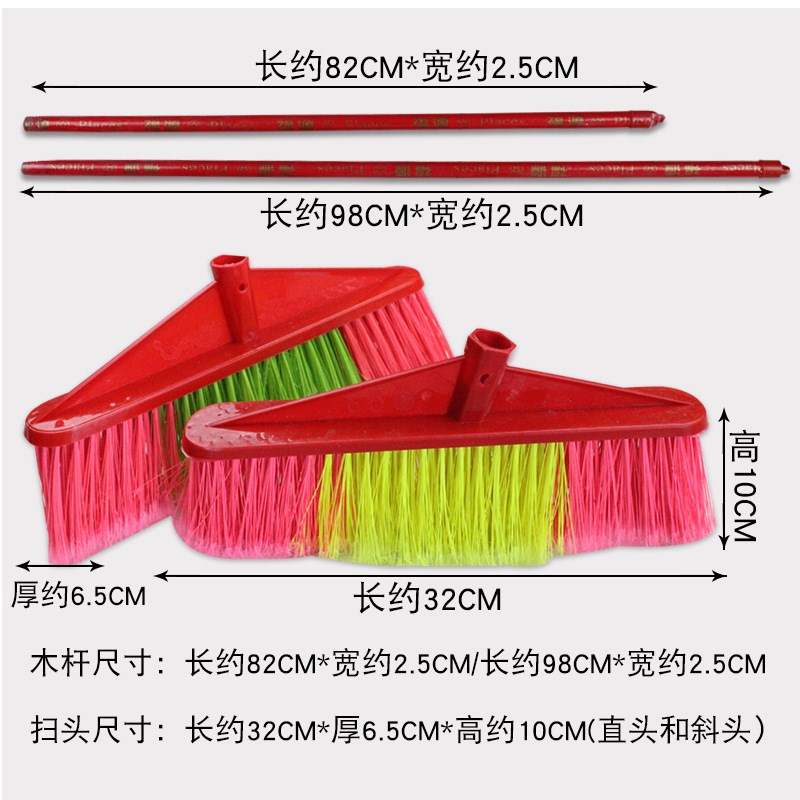 現(xiàn)貨速發(fā)可批木柄塑料掃把家用學(xué)校掃帚軟毛掃把環(huán)衛(wèi)宿舍工廠普通