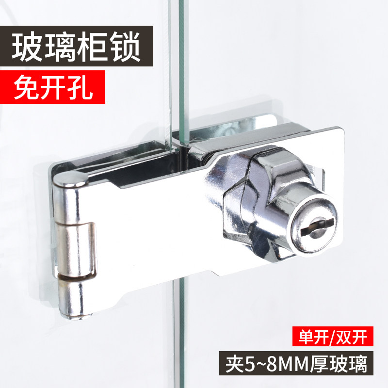 速发玻璃柜锁商场展示柜门锁免机双酒柜橱窗锁手开柜台孔开门锁柜