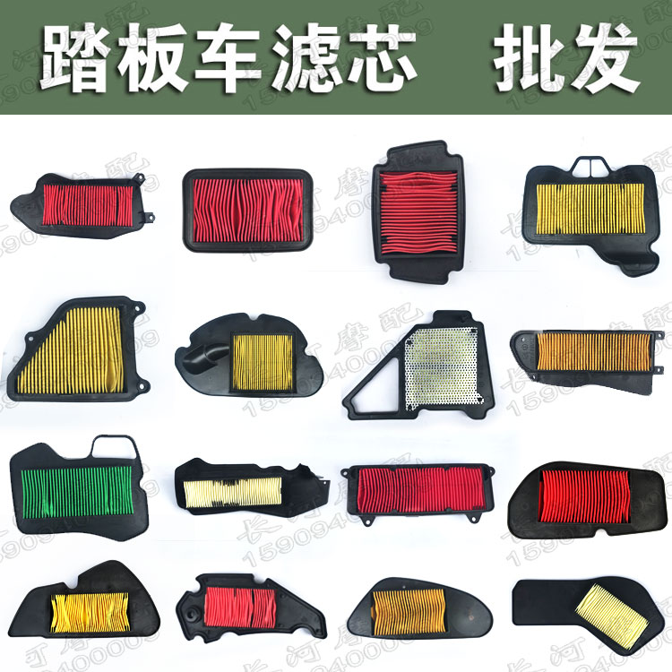 速发gy6踏芯摩托车滤气滤板海绵鬼火福喜100空空器过滤仿迅鹰内