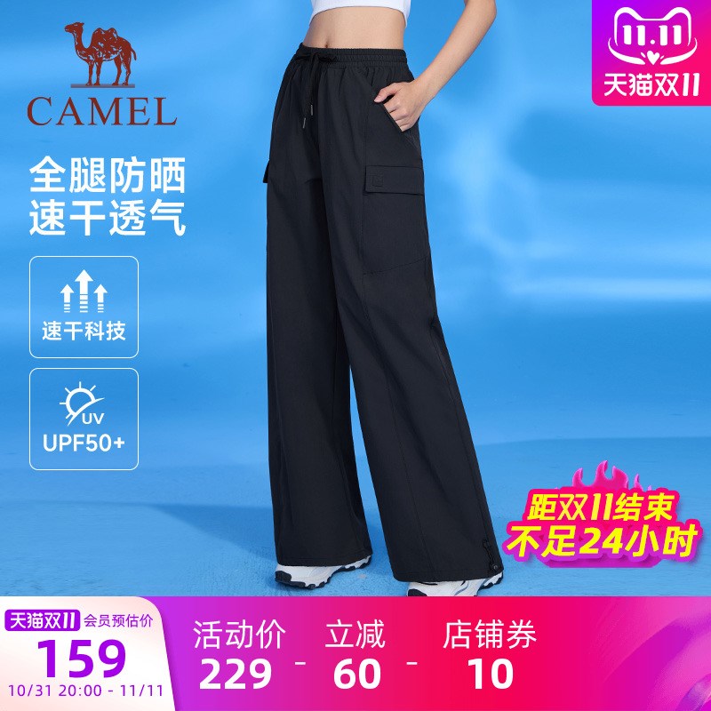 速发运动工装裤2024秋新款防晒裤干梭织高腰阔腿速束脚休闲裤