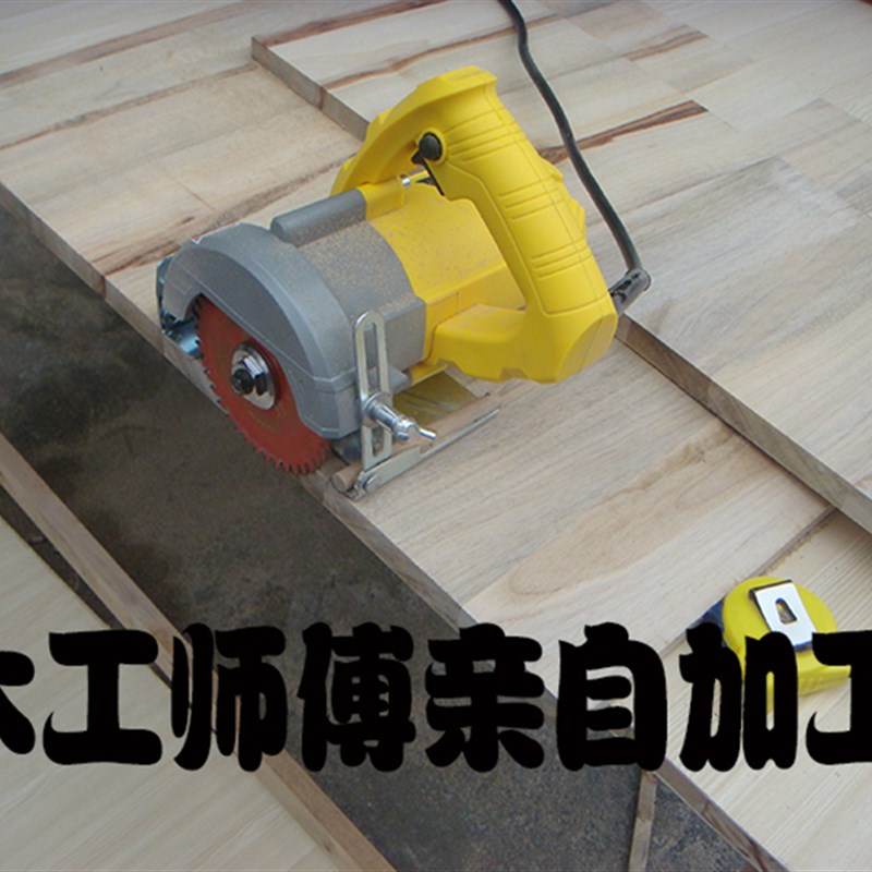 速发香樟木木板直拼实木板置物架衣柜一字层板隔板吧台槕面原木板