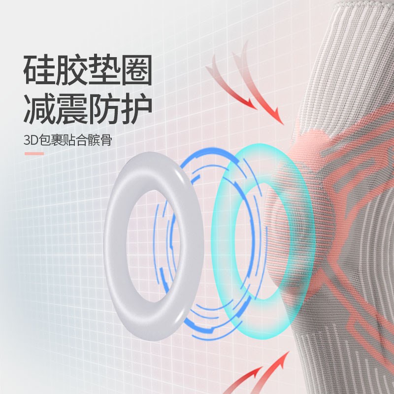 速发宝图曼tuma护膝健身运动髌骨春夏高弹专业护膝盖压力矽胶鱼鳞
