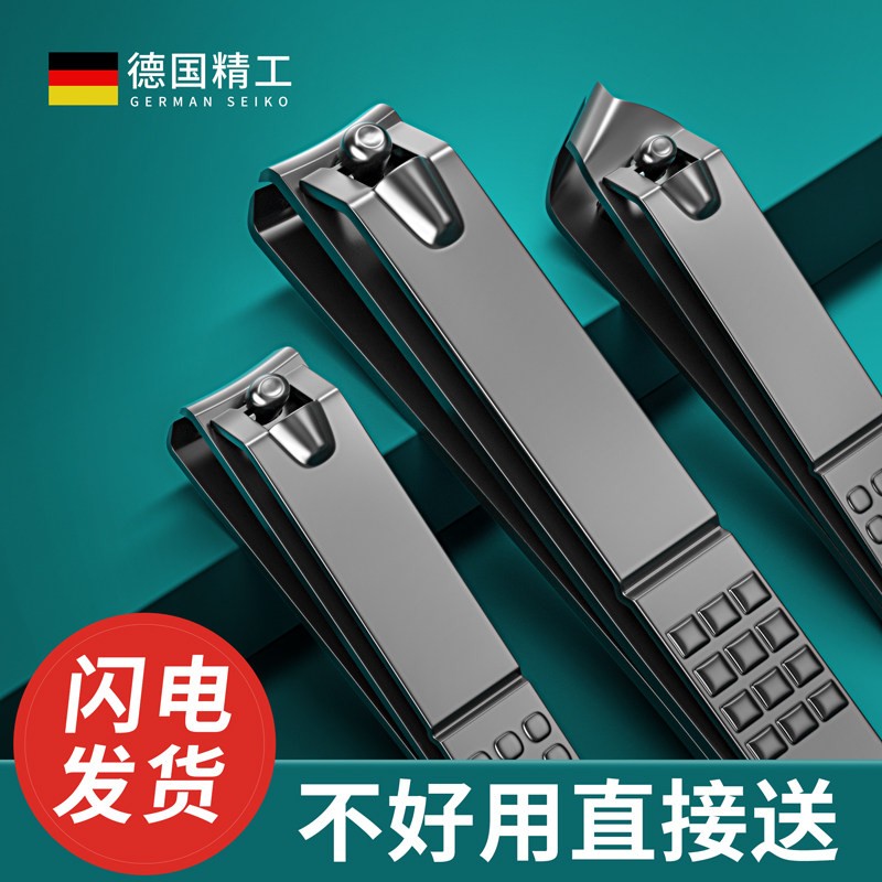 速发指工剪单个修大号指甲刀家用套装装甲甲具平口斜口指甲钳剪脚