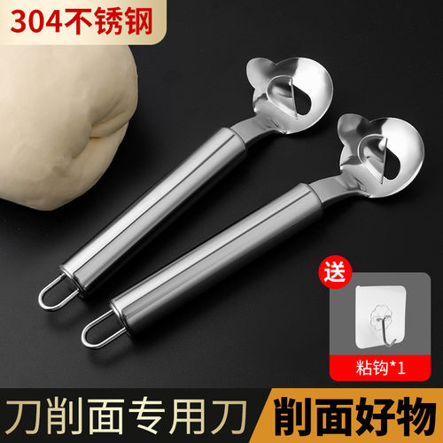 速发0子不锈面新款刀削面刀专用削钢刀家用做山西刀削面刀4削面工