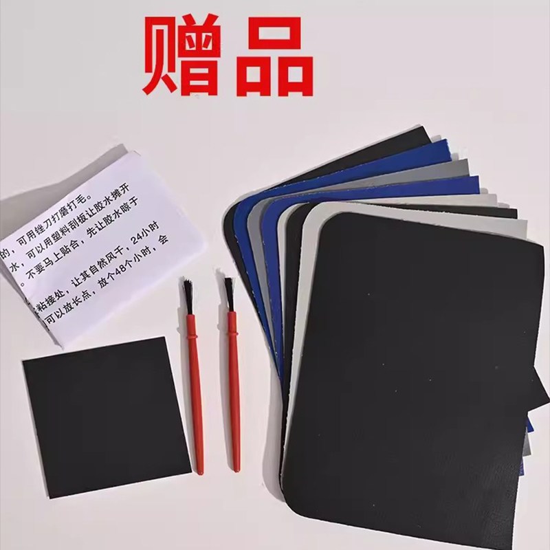 速发pvc皮划艇充气泳池修补贴防水止漏修补黏胶城堡船游泳池圈密
