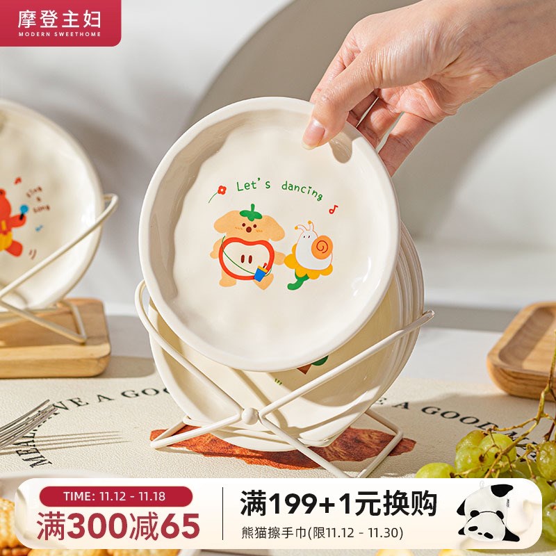速发主妇动物圾对吐骨碟陶瓷吐骨头盘家用垃派盘高致精端小吃碟子