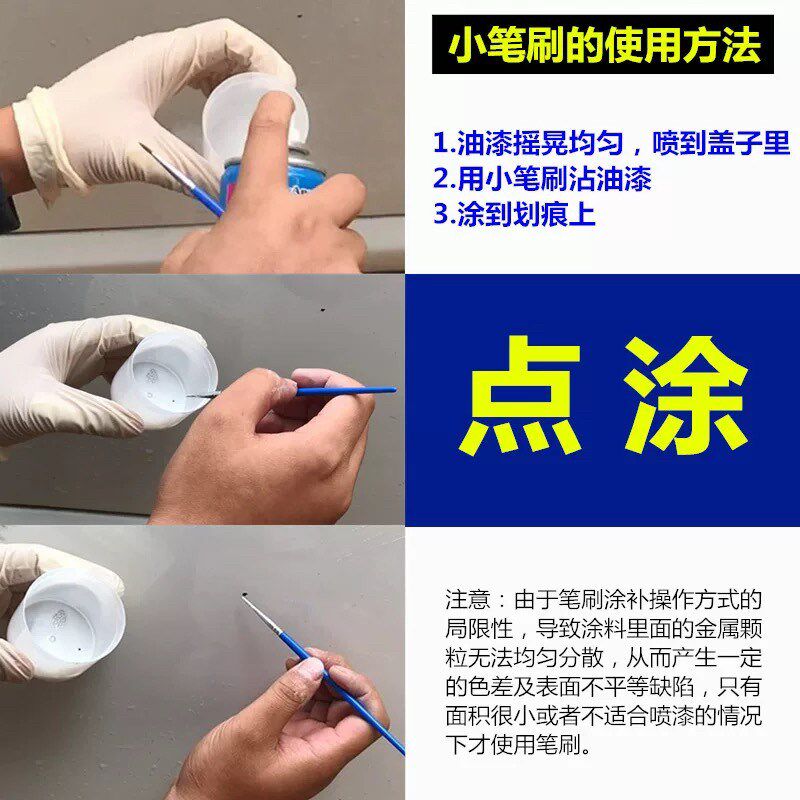 速发s电动车绅士绿自喷漆面划痕修复神器热浪70米雾白补漆笔