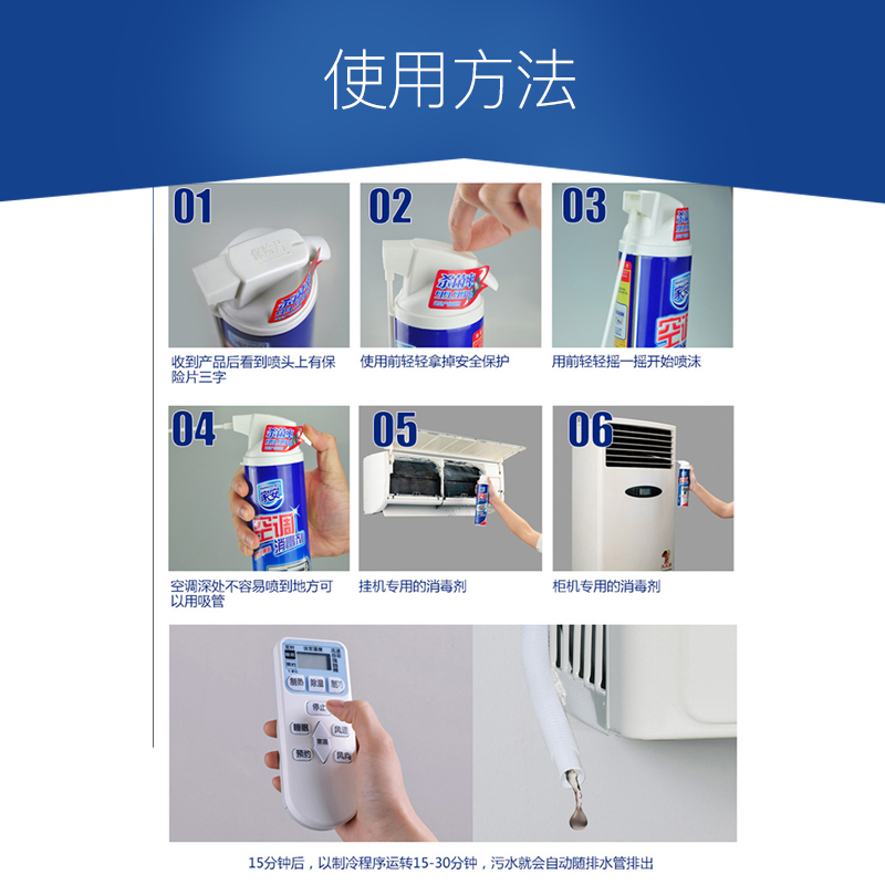 速发2瓶空调清洗剂柜机家用消毒空调免拆免洗洗涤尘汽车全套