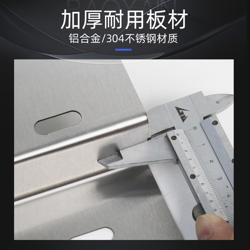 速发粤港澳边框装饰固定支架通用香港中港两地牌架子保护框架