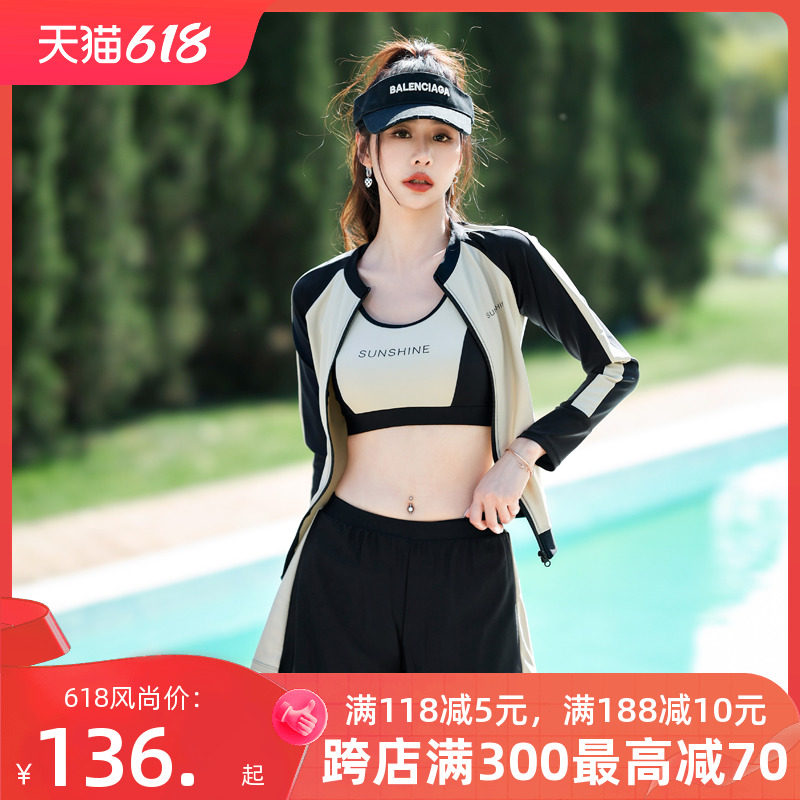 速发202新款夏分体保守罩衫浪晒长泳裤五件套速干运动冲防袖装