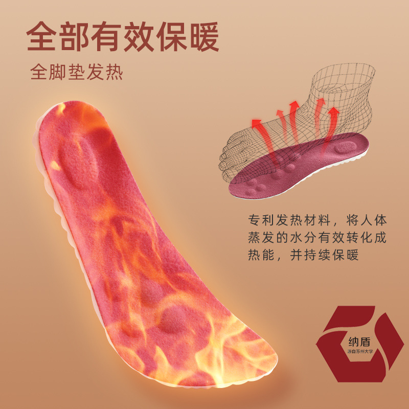 速发踩屎感自发热鞋垫免充电可行走12小时加热暖脚贴脚底冬季自热