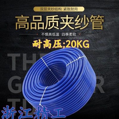 速发PU夹纱管气压包纱软管泵压机气空高管8*5 10*6.5 12*8PVC夹纱