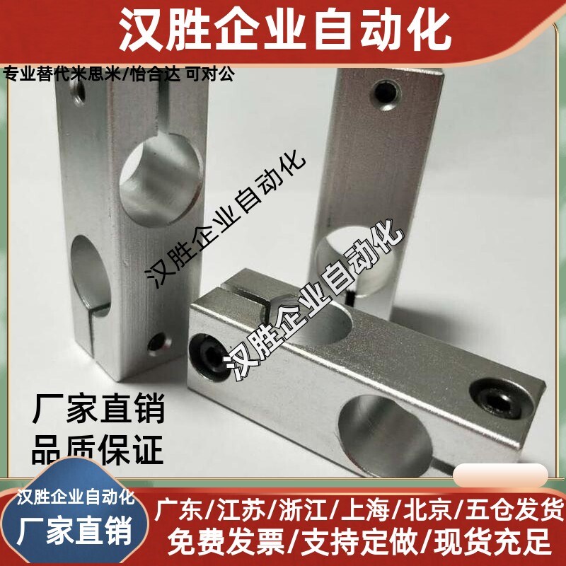 速发KDST固定夹十字连接件光轴交叉连接块钢管连接块十字轴夹夹座