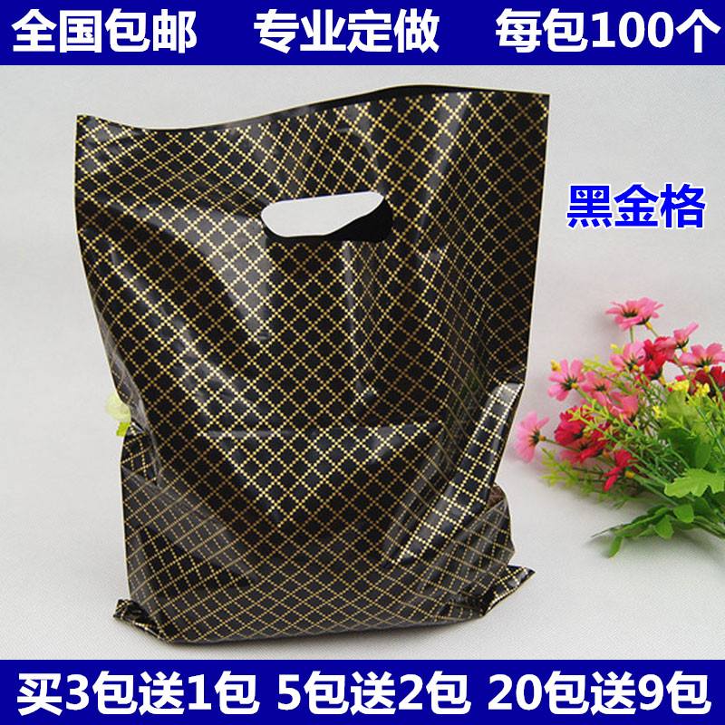 速发男装塑料袋礼品袋手拎袋服袋袋胶袋男装袋子礼品装印刷LOGO