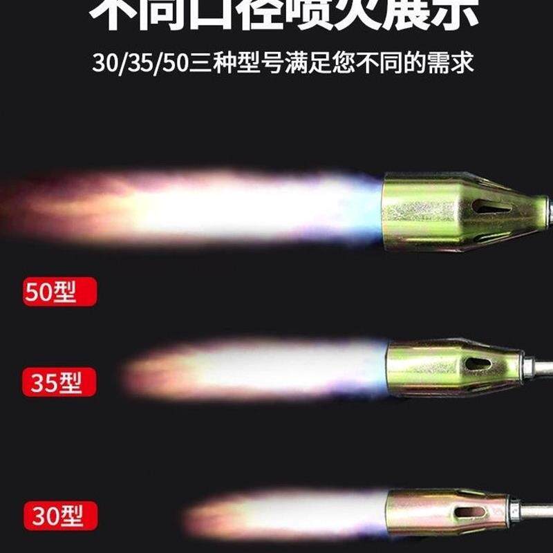 速发液化斯喷火枪抢器烧猪毛喷枪瓦斯瓦气喷灯家用防水