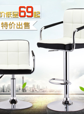 速发吧台椅升降酒吧椅简子约高脚凳靠背高凳子前台吧椅收银台吧凳