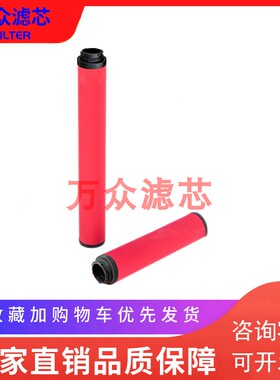 速发适用2艾尔非特干燥机精密滤芯HFC-于M HFT-2M HFA-2M现货