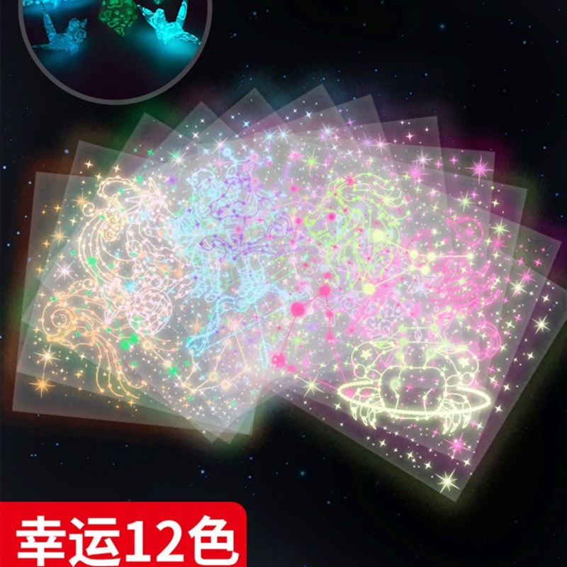 速发夜光折纸透明双面专用纸正方形大号学生叠座光纸卡纸星空12折