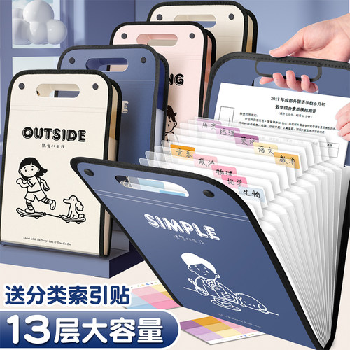 速发A4用提文件夹试卷袋多层大容量小学生专手手拎式风琴包卷子收
