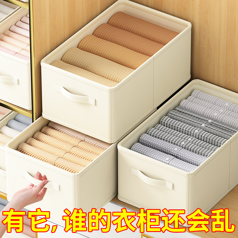速发衣服橱柜收纳筐箱家用布艺衣放柜衣物裤子整理神器可储叠折物