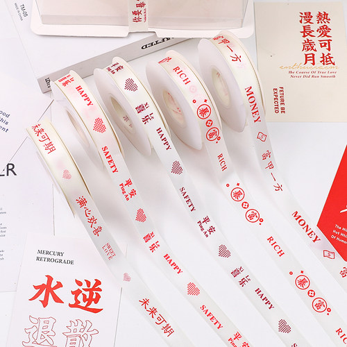 速发创盒蛋糕装饰丝带平安喜乐钱途无量元气满满丝带蛋糕意花束彩
