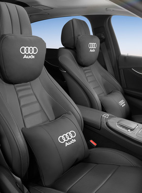 速发适用于汽车头枕护颈枕a4l//6laq5l/a座椅专用高端靠颈枕车用