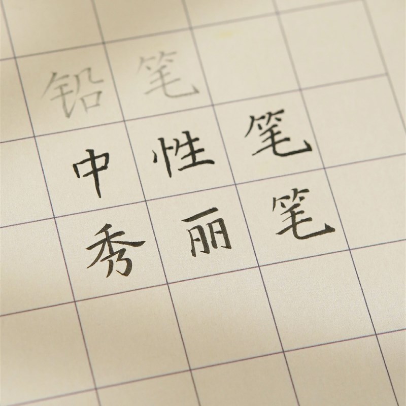 速发懿心阁硬笔作品纸古诗纸小学生比赛纸钢笔国风A4纸